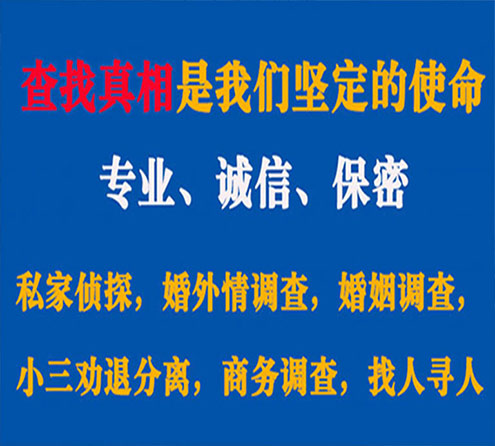 关于安化飞狼调查事务所